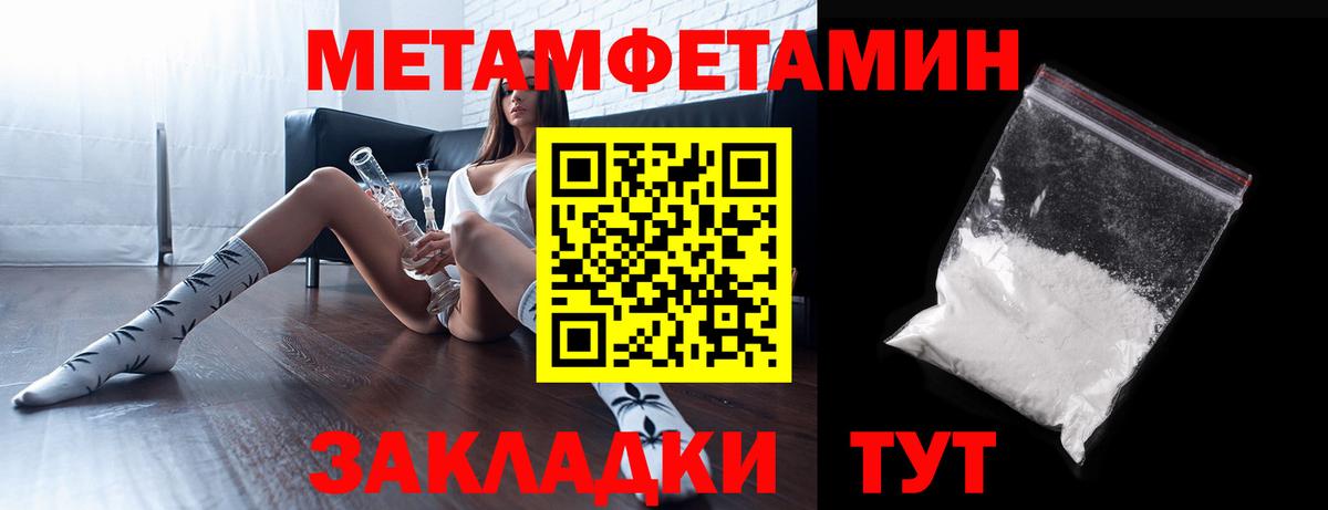 Амфетамин 97%  Вход с VPN  АМФ  Боровичи 