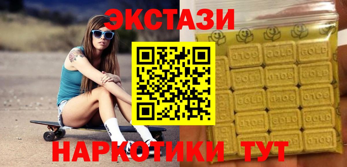Ecstasy Philipp Plein Боровичи