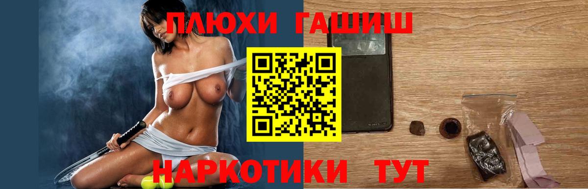 Гашиш Ice-O-Lator Боровичи