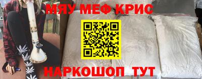 каннабис Чапаевск