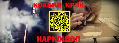 амф Шелехов