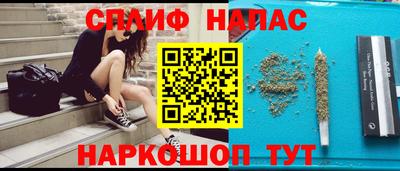 мет Шахты