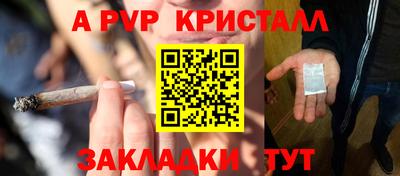 мет Шахты
