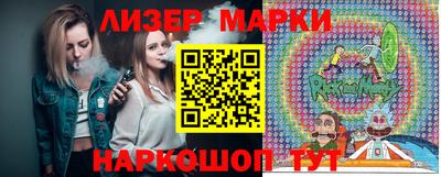 амф Шелехов