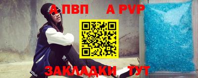 а пвп мука Чебаркуль