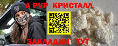 амф Шелехов
