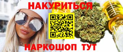 каннабис Чапаевск