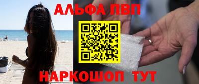 каннабис Чапаевск