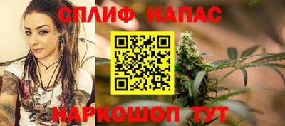 мет Шахты