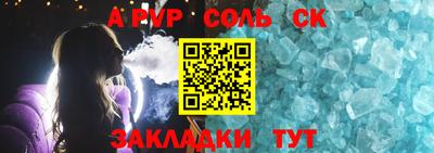 спиды Чебоксары
