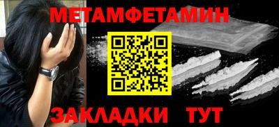а пвп мука Чебаркуль
