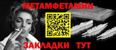 МДПВ Шебекино