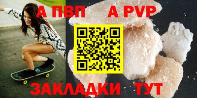 амф Шелехов