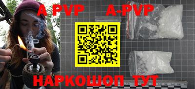 каннабис Чапаевск