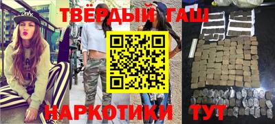 мет Шахты