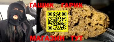 амф Шелехов