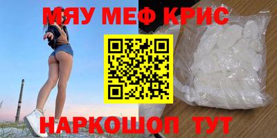 каннабис Чапаевск
