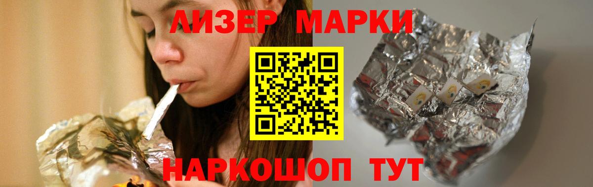 LSD-25 экстази кислота Боровичи