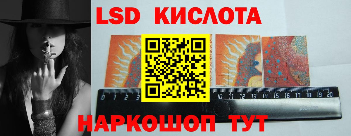 Боровичи  Лсд 25 экстази кислота  LSD-25 экстази  Вход с VPN  Лсд 25 экстази ecstasy 