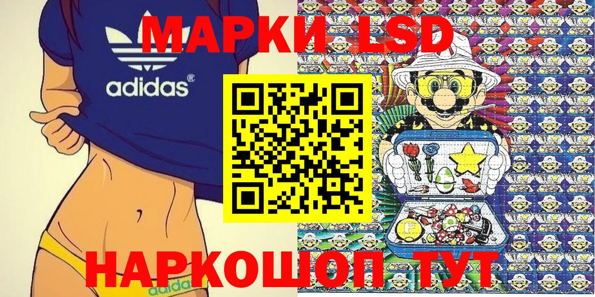 Марки N-bome  Вход с VPN  Боровичи  Наркотические марки 1,5мг  Наркотические марки 1,5мг 