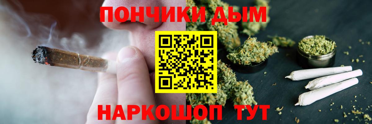 Каннабис VHQ  Бошки марихуана White Widow  Бошки Шишки AK-47  Вход с VPN  Боровичи  Каннабис LSD WEED 